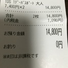 有効期限長いです‼︎