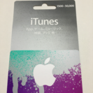 iTunesカード 3500円→3000円