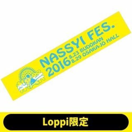 ふなっしー NASSYI FES. 2016 セット