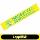ふなっしー NASSYI FES. 2016 セット 