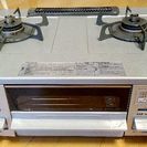 ★ ハーマン　ガスコンロ ★ <W55SVR>