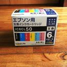 【成立】エプソンプリンタ用　互換インクカートリッジIC6CL５０