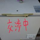 日立  大型冷凍庫 216L