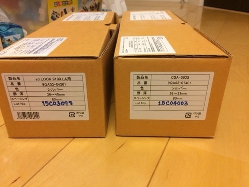 新品が半額！！【新品未使用】アルファ・edロック(シルバー色)LAMA  