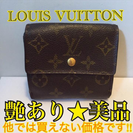 LOUIS VUITTON♡Wホック財布♡１