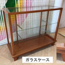 アパレル向け/即営業可/美品/ガラスケースセット/7台/バラ売り可/