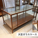アパレル向け/即営業可/美品/ガラスケースセット/7台/バラ売り可/