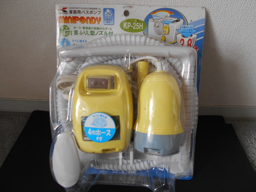 工進 家庭用 バスポンプ KP-25H 　新品