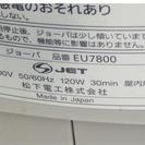 ナショナル 乗馬マシーン JOBA ジョバ