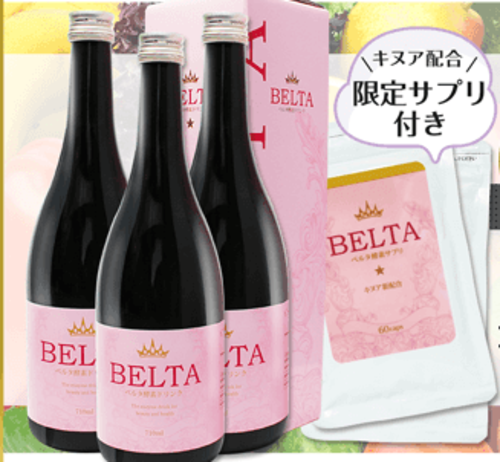 【お得】　ベルタ酵素ドリンク(サプリ付)×6本