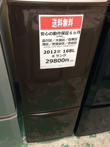 送料無料】【2012年製】【激安】　Panasonic　冷蔵庫　NR-B174W-T