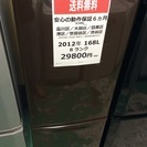 送料無料】【2012年製】【激安】　Panasonic　冷蔵庫　NR-B174W-T