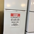 【送料設置無料・半年保証】2016年製 冷蔵庫 Haier JR...