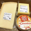 高級ナチュラルチーズ3点セット！グラナパダーノ&グリエール&カマ...