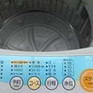東芝　洗濯機　AW-503G(H)　中古☆