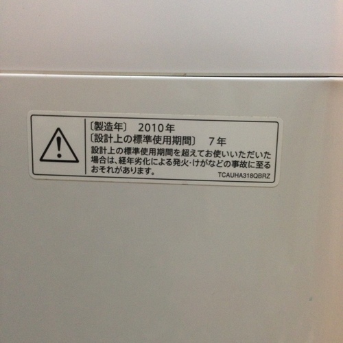 SHARPの洗濯機 Ag ION COAT 【公式通販】