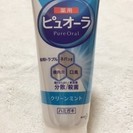 【新品】薬用ピュオーラ クールミント（歯磨き粉）