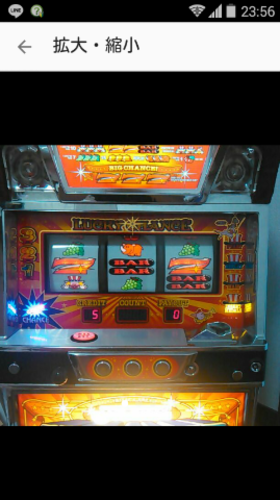 ジャンキージャグラー
