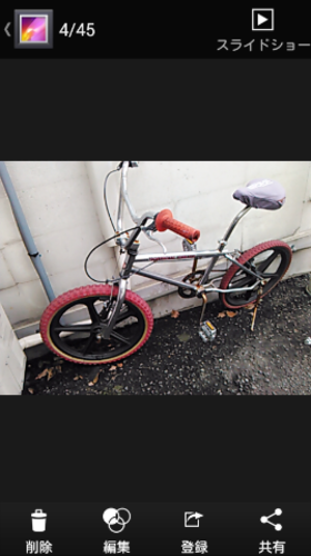 BMX  パーツ部品取り