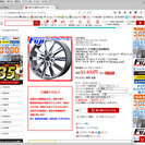 サマータイヤ ホイール4本セット（ダンロップ エナセーブ 185/55R16とPREMIX プレミックス ルマーニュ(シルバーポリッシュ)）