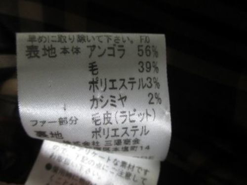 定価9万円□Burberry Blue Label ファーコート36 | perdastri.gowakab