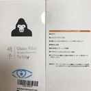 新品 最新iphone7 glass film 日本製