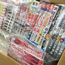【マンガ好きの方にオススメ】　自炊用　漫画コミックセットBOX1...