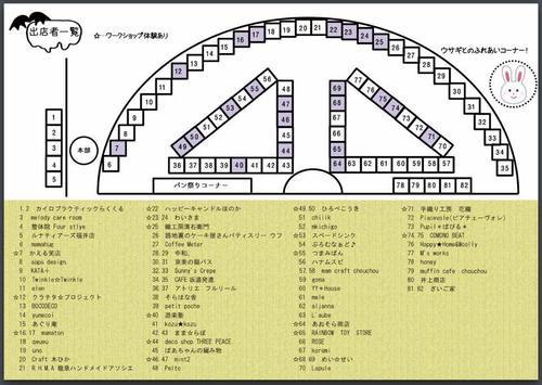 東京 銀座発 花キャンドﾙが福井に再び キャンドルほのか 鯖江のワークショップのイベント参加者募集 無料掲載の掲示板 ジモティー