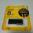 新品未開封　I-O DATA　スライド式USB2.0メモリー　8GB