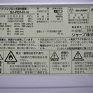 SHARP SJ-PD14X 冷蔵庫 2013年製 を売ります。