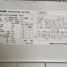 2013年製　TOSHIBA AW-70VM 7kg 電気洗濯乾燥機 - 売ります・あげます