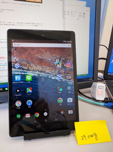 NEXUS9 32GB wifi Cellular simフリー おまけ付き　タブレット