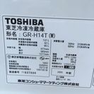 東芝　冷蔵庫　GR-H14T　2005年　137L　単身サイズ