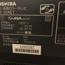 TOSHIBA LED REGZA 32AE1 [32インチ]