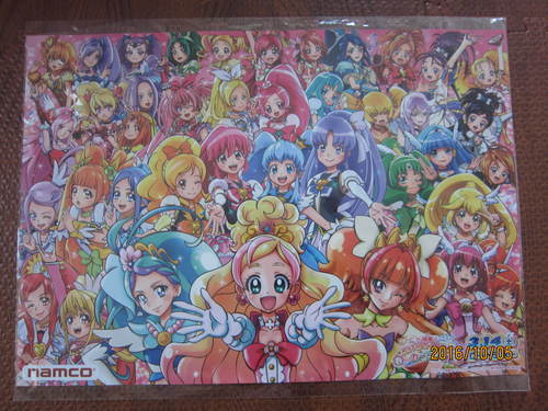 プリキュアお風呂ポスター りょう 平塚のおもちゃの中古あげます 譲ります ジモティーで不用品の処分