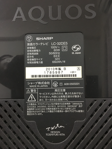 【中古】 SHARP シャープ AQUOS LC-32DE5 液晶テレビ 32V型 ブラック