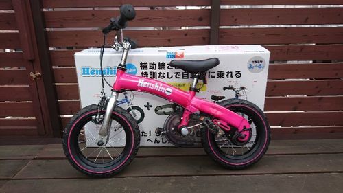 限定色ピンク◼へんしんバイク◼ストライダーから自転車になる優れもの