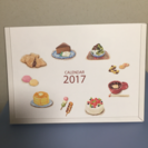 2017年お菓子イラストカレンダー