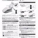 エステベッド電動式[4モータータイプ]キャスター付　（中古品）