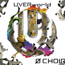 UVERworld★0 CHOIR 初回生産限定盤 DVD付