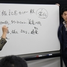 ２０代、３０代　会社員の方限定　副業脱サラセミナー