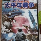 ドキュメント　太平洋戦争　全612分　DVD　10枚組