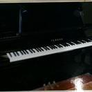 10月12終了最終値下げ。アップライトピアノ YAMAHA UX30A tablemateusa.com