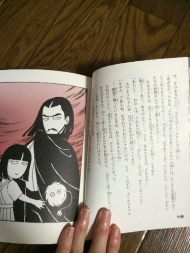 学校の怖いうわさ 花子さんがきた 5 いちご 千葉のマンガ コミック アニメの中古あげます 譲ります ジモティーで不用品の処分 学校の怖いうわさ 花子さんがきた 5 いちご 千葉のマンガ コミック アニメの中古あげます 譲ります ジモティーで不用品の処分