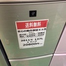 【送料設置無料・半年保証】2011年製 冷蔵庫 SHARP SJ...