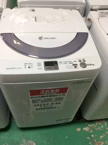 【送料無料】【2013年製】【激安】　SHARP　洗濯機　ES-GE55N-S
