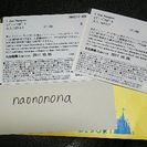 Disney1dayパスポート  大人2人分