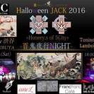 10月15日(土)- Halloween Honeey'sJAC...