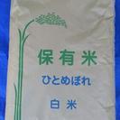 岐阜県産 白米 25㎏