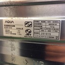 【送料無料】【2014年製】【美品】【激安】AQUA　洗濯機　AQW-H70